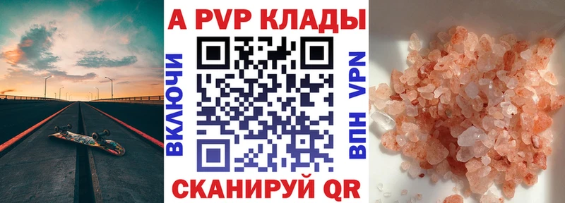 APVP мука  Кологрив 