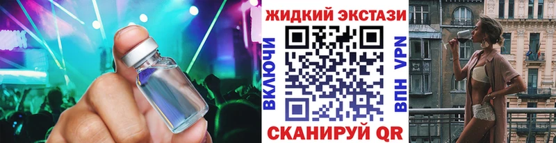 как найти   Кологрив  Бутират бутик 