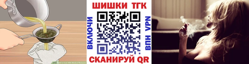 цены   Кологрив  blacksprut зеркало  Печенье с ТГК конопля 