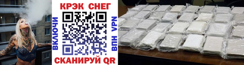 Cocaine 98% Кологрив