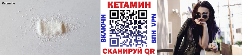 КЕТАМИН ketamine  Кологрив 