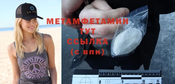 mdma Дмитровск