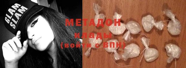 ECSTASY Навашино