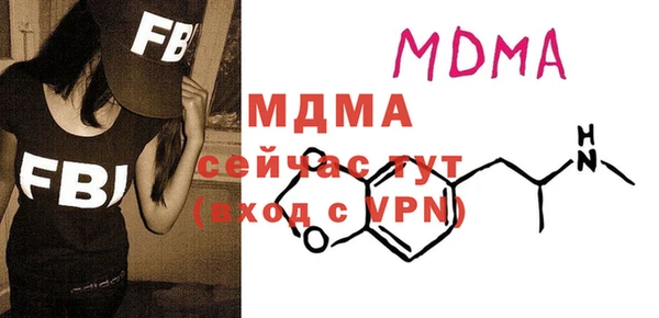 крисы Наволоки