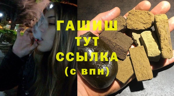 ECSTASY Навашино