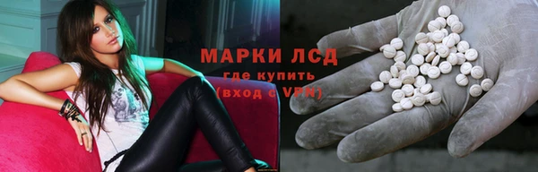 ECSTASY Навашино