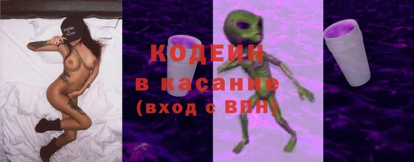 ECSTASY Навашино