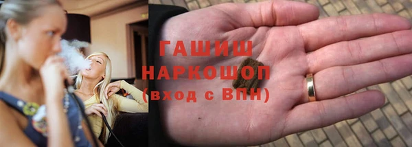 ECSTASY Навашино