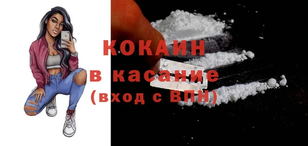 ECSTASY Навашино
