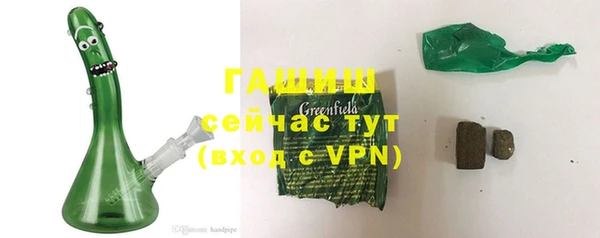 дистиллят марихуана Гусь-Хрустальный