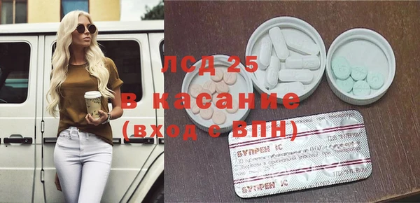 ECSTASY Навашино
