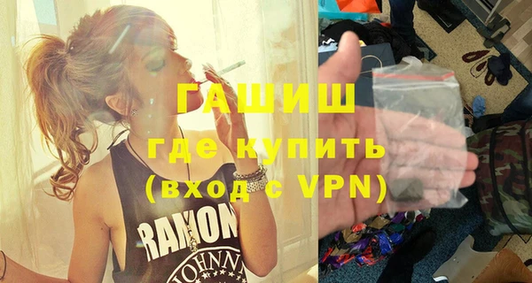 ECSTASY Навашино