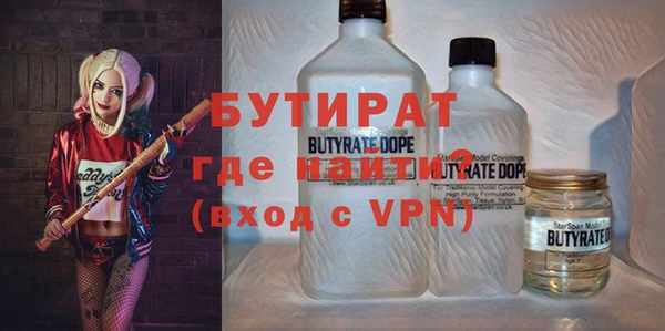 ECSTASY Навашино