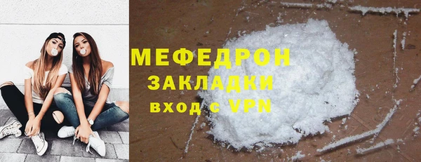 наркотики Михайловка