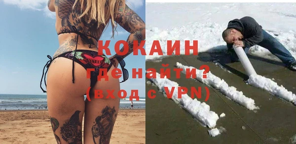ECSTASY Навашино