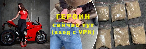 МДМА Гусиноозёрск