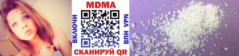 закладки Кологрив МДМА crystal