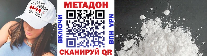 Метадон мёд  дарнет шоп  Кологрив 