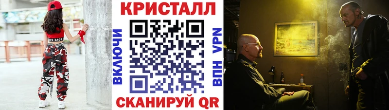 МЕТАМФЕТАМИН Декстрометамфетамин 99.9%  Кологрив 