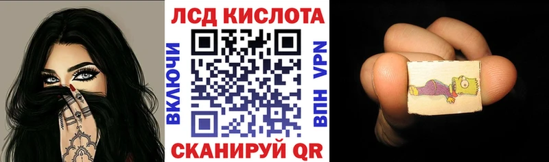 Марки N-bome 1,8мг  наркошоп  Кологрив 